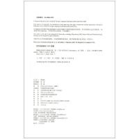 2019年 新概念英语(青少版2B练习册) 2B 朗文外研社 适用于8~14岁青少年英语练习册 外语教学与研究出版社