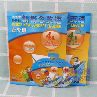正版 新概念英语青少版4A 学生用书+练习册 教材MP3 DVD 光盘点读版四A教材 朗文外研社青少年英语初二初三英语学