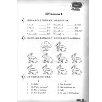 新概念英语青少版 单元达标开心测1A+1B 附盘+同步语法快乐练+一课一练 新疆青少年出版社 青少版单元达标测试卷