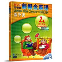朗文外研社正版 新概念英语 青少版 2A学生用书 附MP3 小学生英语自学入门书籍 青少年英语新概念英语书籍 新概念英语