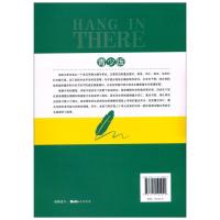 新概念一课一练 2B 青少版 外文出版社 新概念英语教材配套同步练习 新概念英语教材辅导课后练习册举一反三阶梯训练作业本