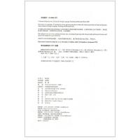 朗文外研社 新概念英语青少版1A练习册1A适用于8-14岁青少年英语练习册附答案外语教学与研究出版社