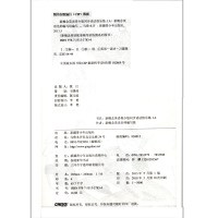 新概念英语青少版1A同步语法快乐练 新概念英语配套辅导讲练测 新概念英语教材辅导用书 新疆青少年出版社 正版