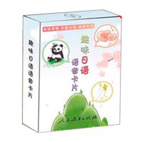 j正版 日语50音图卡片 自学入门零基础初学者五十音卡 学习日语假名 标准日本语大家的日语新编日语教辅 外语教学与研究出