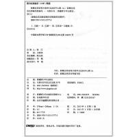 正版 新概念英语青少版1A 单元达标开心测 含答案 扫码获取听力 新概念青少版1a学生用书单元同步配套测试卷 新疆青少年