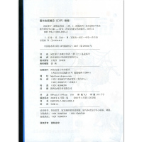 西安交通大学出版社备战高考英语词汇书新概念英语二册上词汇梯子主编李辉青少年英语教学备战中考书籍词汇初中升学参考资料