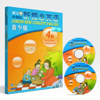 新概念英语青少版4B学生用书+练习册 含DVD+mp3 点读版新概念小学生英语提高篇 青少年儿童英语培训教材书籍英语学习