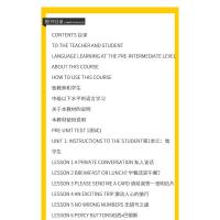 新概念英语2 同步测试卷实践与进步练习试卷 新概念英语第二册配套试卷 新版外研社教材新概念英语同步测试 南京大学出版社