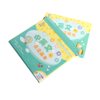 幼儿童故事机英语学习神器宝宝点读书小孩有声智能爱玩点读发声书 中英文点读画本(升级款)