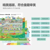 蚂蚁童年英语点读绘本单词机宝宝早教启蒙小学幼儿园少儿学习神器 英语单词点读本(充电版)