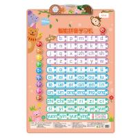 英语学习神器小学生三年级48个音标表教材早教训练拼读点读平板机 拼音挂图 电池款