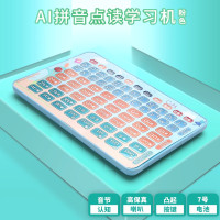 一年级学汉语英语拼音学习神器点读笔幼儿小孩儿童卡片早教机玩具 8寸标准电池版-蓝色-送拼音卡片