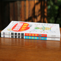 [二册]全彩思维导图小学英语语法+单词 学习技巧书籍快速记忆法记背神器速记词根词缀记忆法初高中单词大全英语词汇的奥秘
