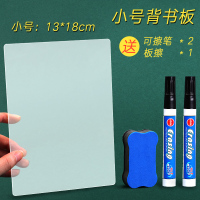 背诵背英语单词背书神器记号笔标记透明遮挡板高中生学习考研默写小神器快速记忆中小学生复习暗记板文具用品 小号板(送2支白板