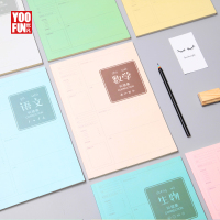 学习B5大本错题本整理改错本高中初中生小学生加厚笔记本语文数学英语纠错本子学霸大学专用二年级集订正神器 语文1本+数学1