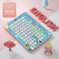 小学生英语音标学习点读机一年级有声平板早教拼读训练学习神器 英文音标学习机电池款粉色