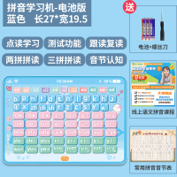 一年级汉语拼音学习神器儿童益智玩具小孩早教拼读训练点读机幼儿 12寸[简约包装]蓝色电池款+拼音全表