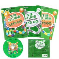 [十年猫店]新版牛津少儿英语学生用书Let`s Go 4 第二课堂教材系列第二版 练习册+测试卷附CD光盘3张 新概念教