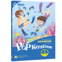 泡泡英语精讲精练:第二册1 小学英语新概念 中学新概念 小学英语 中学英语 泡泡 新概念英语 新东方