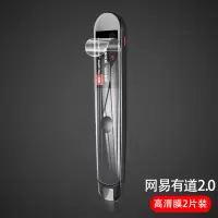 适用网易有道词典笔2.0/3.0保护套硅胶翻译笔点读笔保护壳笔套二三代英语学习神器字典查单词扫描笔神器贴膜 SKU_网易