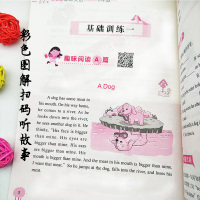 正版小学生趣味英语分级阅读三年级3年级英语阅读理解训练题方洲新概念阅读培生英语分级阅读英语学习神器小学生英语课外读物