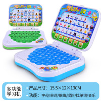 声母韵母有声挂图拼音学习神器点读机幼儿小孩早教拼音字母表墙贴 ZJ111点读学习机