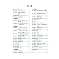 小学生三年级下册课前预习单语文数学英语人教版3下课本同步训练题课后练习册黄冈部编天天练教材学霸辅导学习资料全套作业本神器