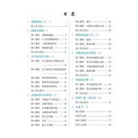 小学生五年级下册课前预习单语文数学英语人教版5下课本同步训练题课后练习册黄冈部编天天练教材学霸辅导学习资料全套作业本神器