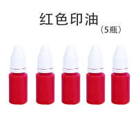 田字格印章小学生六面合一拼音格多功能奖励印章老师教学改错英语订正神器米字格四线三格学习时钟章儿童方格 5瓶红色印油