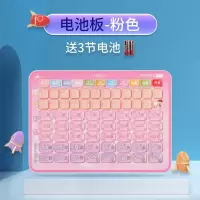 最新幼儿汉语拼音图小学自然拼读字母小孩平板学习机点读机神器 粉色[电池款]