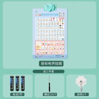 英语音标发音有声挂图48个国际发声英文字母和自然拼读学习神器 音标有声挂图(送三件套)