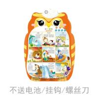 一年级拼音学习神器点读机拼读训练韵字母表墙贴儿童有声早教挂图 唐诗无配件看图-E42