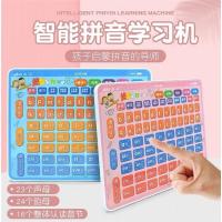 学习机拼音拼读训练字母拼音学习神器点读机多功能学前儿童早教机
