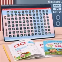 一年级学汉语拼音学习神器拼读训练点读机幼小衔接小学生儿童早教 [12寸平板学习机]+2本拼音学习书