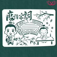 数学手抄报模板一二三四五年级读书卡科技学习英语中小学生神器4K A4唐诗宋词一张装