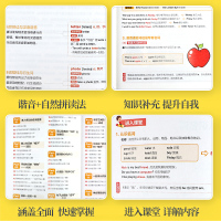 时光学英语学习神器小学英语语法启蒙三四五六年级英语漫画图解辅导书单词词汇语法基础知识集锦阅读与写作方法技巧作文书大全句子