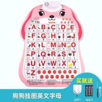 英语拼读训练神器音标学习神器小学生有声发音点读物挂图早教 小狗1张:英文字母[买一送三]