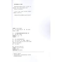 HY正版 新概念英语青少版同步2B听力训练 新概念阅读自学辅导练习教材 同步听力训练辅导书籍 应用为先 循序渐进含答案