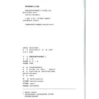 2019新 概念英语青少版 新版阅读提高2实践与进步 新概念英语青少版教材同步听力训练辅导书籍含答案 南京大学出版社