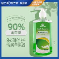 健之素洗手液抗菌消毒水儿童洗手液杀菌病清洁润肤家用500ml
