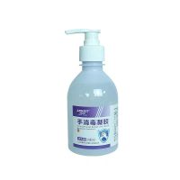 安捷高科手消毒凝胶免洗速干手消毒液儿童家用手消毒杀菌小瓶便携 1瓶（248ml/瓶）