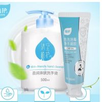 植护儿童洗手液大瓶装清香盈润亲肤家庭装按压式学生成人滋润保湿 80ml免洗消毒洗手凝胶