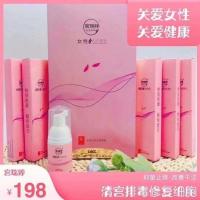 三天实力宠粉宫瑞婷蜂胶抑菌凝胶私护套装五支凝胶一瓶洗液