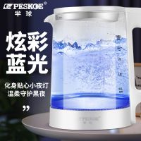 半球玻璃壶耐高温烧水高硼硅电热水壶茶壶304不锈钢热水壶 尊贵版2.2L高硼硅304普通带短线
