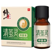 修正清茧灵脚茧消茧灵厚皮脚底老茧手茧除茧子神器软化剂脚垫 清茧灵1瓶