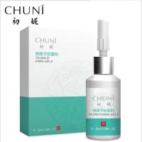 初妮鸦胆子赘清生物膜 鸡眼手脚垫老茧肉刺瘊子跖疣丝状疣护理剂 10ml