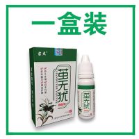 关节茧去除老茧高跟厚茧子脚趾头脚垫软化猴子手足部脚底鸡眼膏贴 一盒装