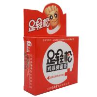 买5送5绿源堂足轻松鸡眼抑菌膏清洁膏6贴鸡眼老茧买2送1买3送2