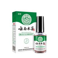 买2送1云南本草祛鸡眼膏除脚垫鸡眼贴特效除足部脚刺瘊跖疣老茧子 1瓶体验装