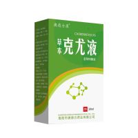 去除脖子小肉粒颈部赘皮赘草温和不留疤祛丝状尤腋下小猴子去质膏 克尤液[一盒10ml]